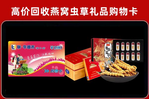 新邵回收烟酒铺